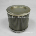 Tunnel machine oil filter SFT-06-150W,machine oil filter cartridge SFT-06-150W,oil filter element SFT-06-150W